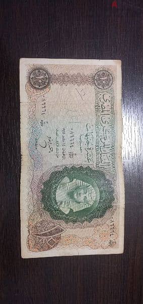 عملات مصرية قديمة فئة ٥و ١٠و٢٠ جنيه 2