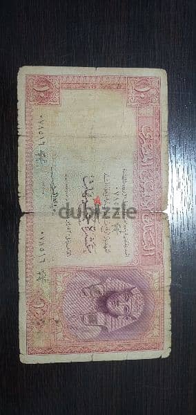 عملات مصرية قديمة فئة ٥و ١٠و٢٠ جنيه 3