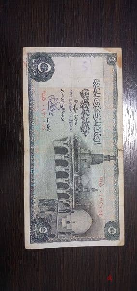 عملات مصرية قديمة فئة ٥و ١٠و٢٠ جنيه 4