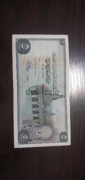 عملات مصرية قديمة فئة ٥و ١٠و٢٠ جنيه 5