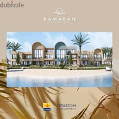 شاليه للبيع 62م بإطلالة رائعه ع Sand pool بقرية كاماران Kamaran El Gouna