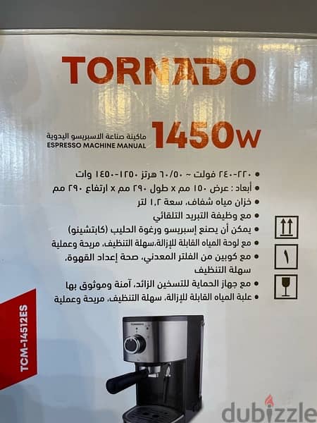 coffee machine (Tornado) 5