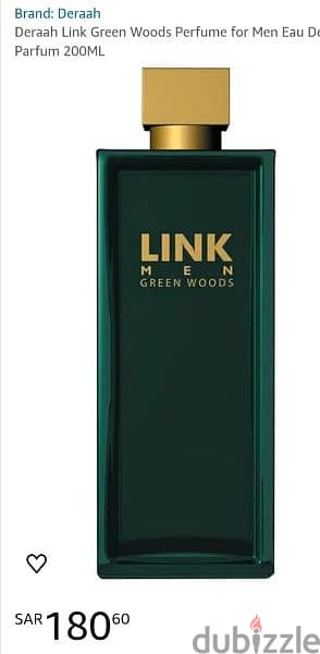 عطر link green woods 200ml 1