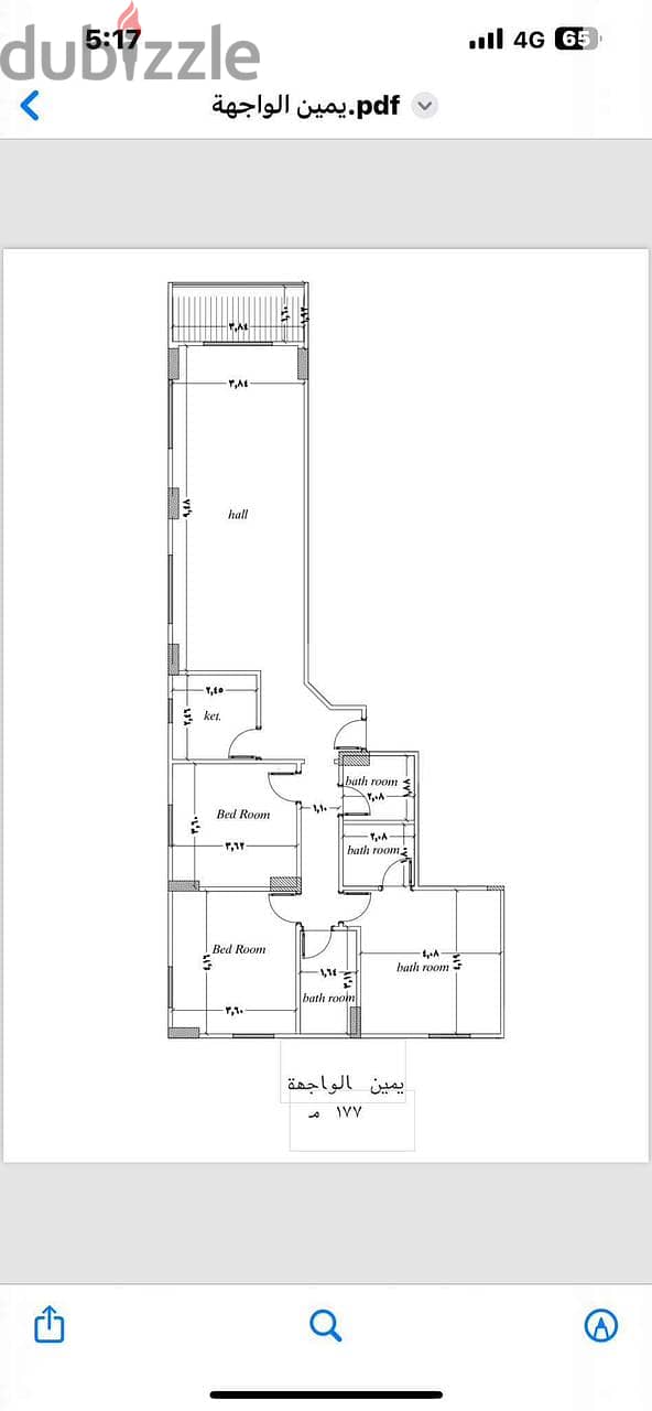 شقة للبيع Apartment for sale at a snapshot price, immediate receipt, area of ​​177 sqm, prime location in Al-Andalus 2, New Cairo 1