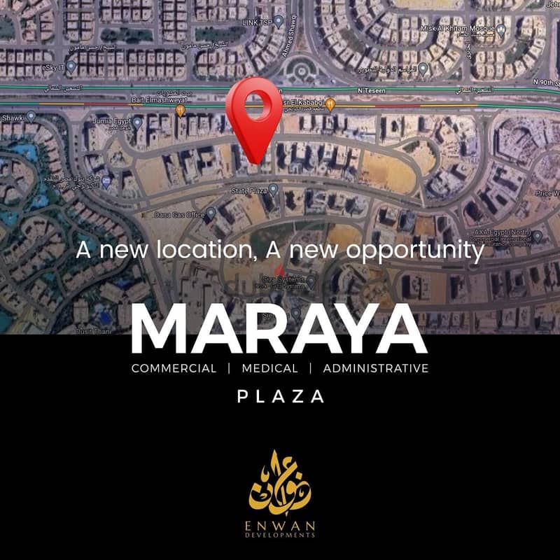 اميز محل للبيع بالقطاع الثاني وسط اكبر كثافه في مشروع  maraya plaza 10
