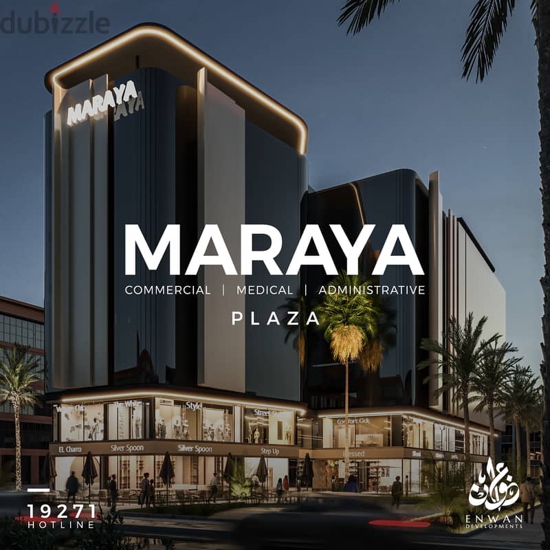 اميز محل للبيع بالقطاع الثاني وسط اكبر كثافه في مشروع  maraya plaza 1