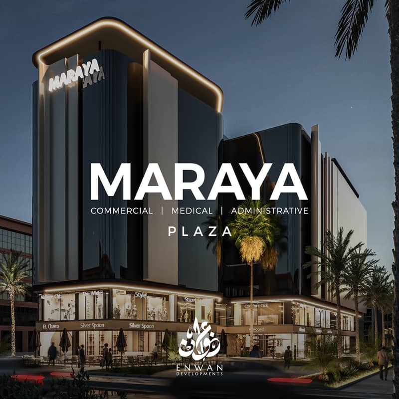 اميز محل للبيع بالقطاع الثاني وسط اكبر كثافه في مشروع  maraya plaza 5