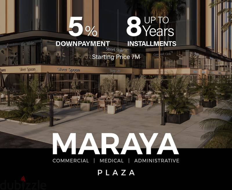 محل تجاري في التجمع الخامس Maraya plaza 6
