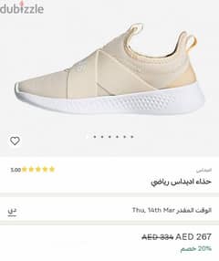 Adidas Shoes  size 37.5 original from UAE