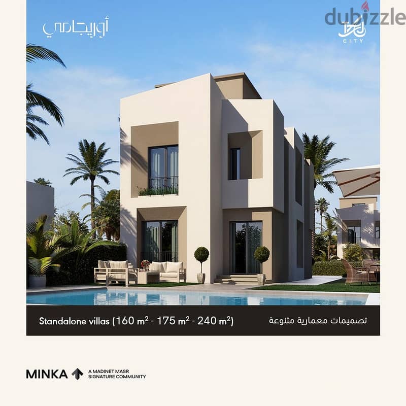 For sale villa quattro 3 rooms double view in front of Cairo Orgami Airport on Suez Road extension of Nasr City and Heliopolis installments, Taj City 6