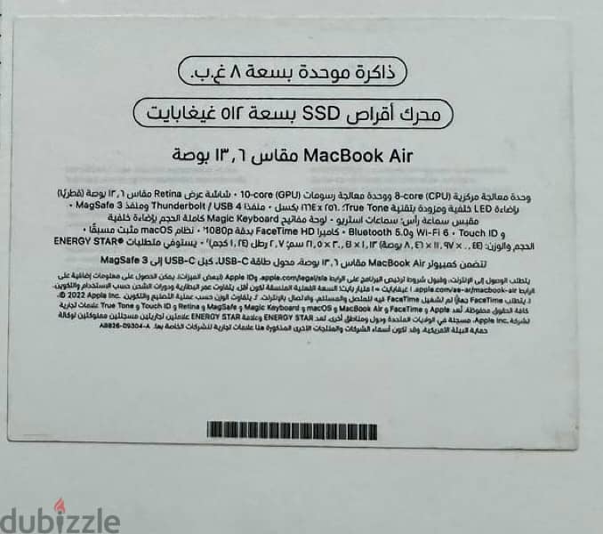 MacBook Air M2 13,6 inch 512gb Used 3