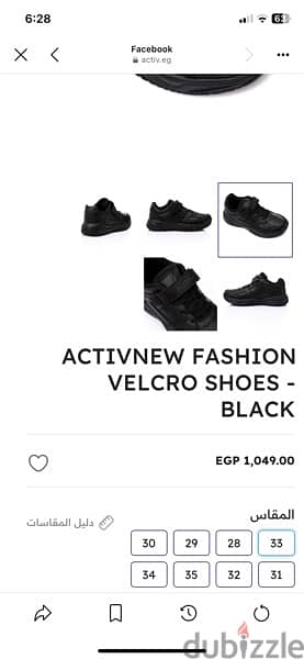 Original Shoes for Girls Size 32 Brand ACTIVE - Colour Black 2