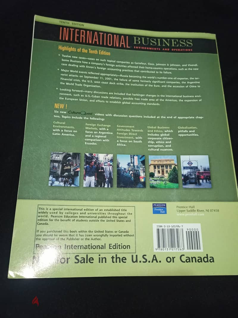 كتاب International Business 1