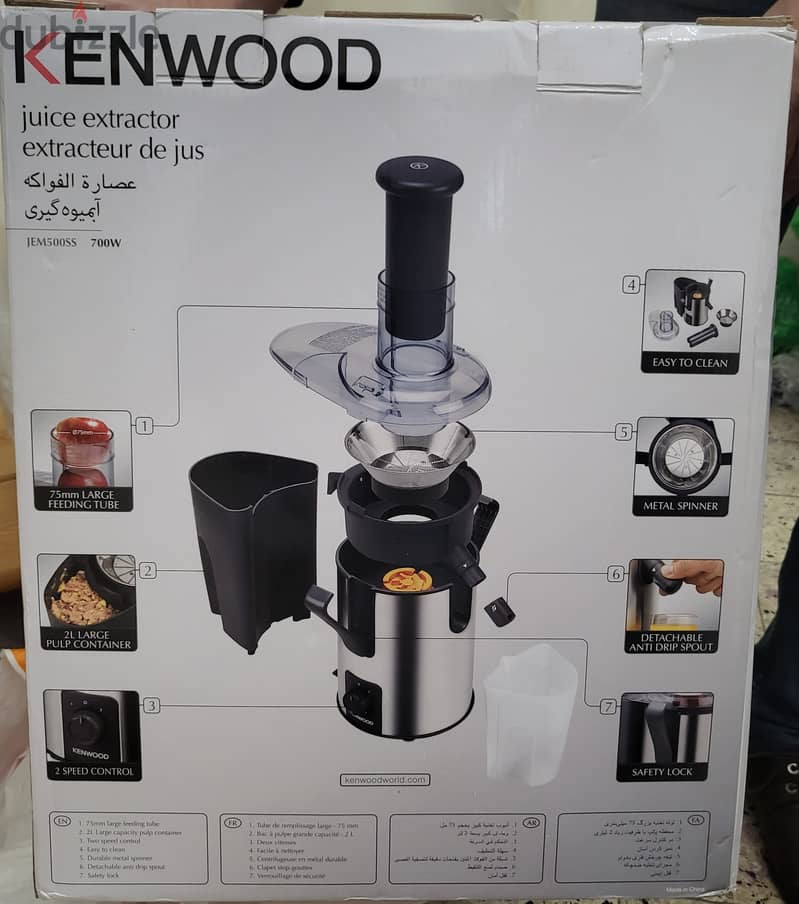 New Kenwood Stainless Steel Juicer Extractor عصارة فاكهة/ فواكه كينوود 1