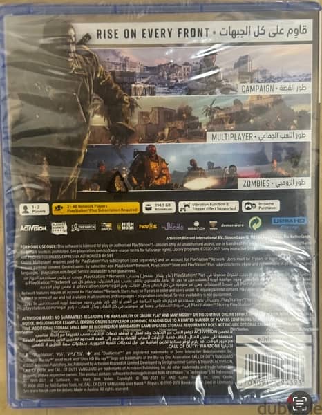 CALL OF DUTY VANGUARD PS5 New and sealed 2