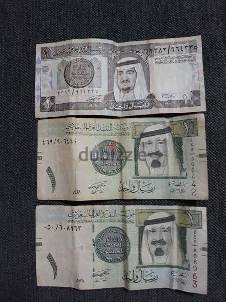 عملات سعودية قديمة 1
