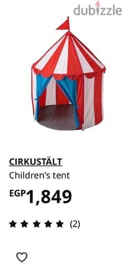 kids tent خيمة اطفال 0