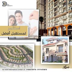 Luxury apartment for sale, 115 meters, in Sawary Compound 0