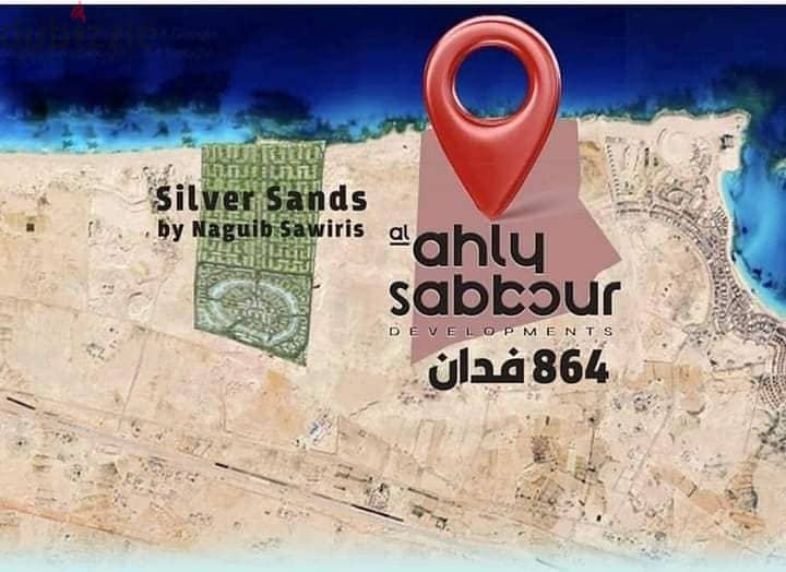 For sale chalet with amazing view and location, ultra super luxury finishing, in Summer, North Coast, from Al-Ahly Sabbour, next to Silver Sand 1