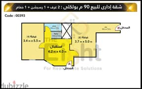 Administrative Headquarters for Sale 90 m Bolkly (Branched from Mostafa Kamel St. ) 0