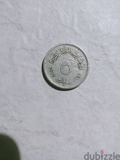عملة 5مليمات 1967 0