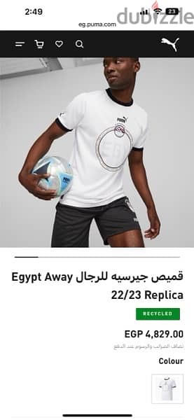 original  Egypt away replica 22/23 size xl