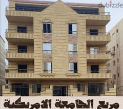 APARTMENT FOR SALE 285 SQ M READY TO MOVE MINUITES SOUTH 90 AND AUC NEW CAIRO 0
