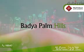 بمقدم 0% و أقساط على 10 سنين شقة  172م استلام 2027  في بادية بالم هيلز Badya Palm Hills 0