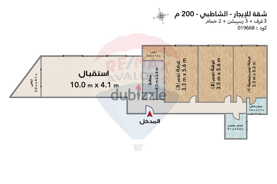 شقة للإيجار 200 م الشاطبي (شارع كوبري الجامعه - خطوات من البحر) 4