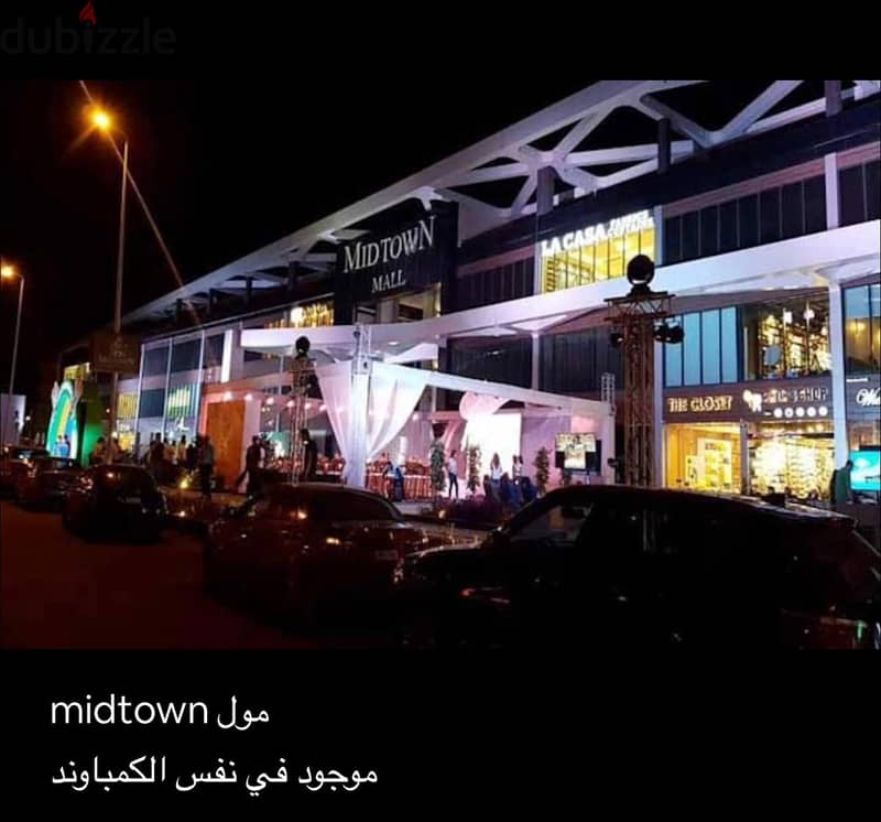 Midtown Penthouse Rent New Cairo ميدتاون بنتهاوس ايجار التجمع مفروش 7