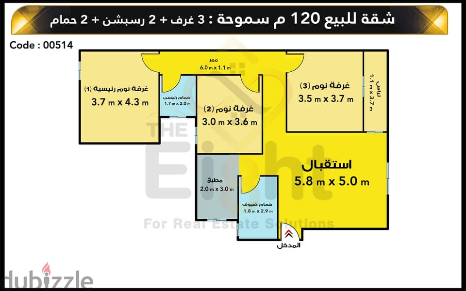 Apartment For Sale 120 m Smouha (Branched from Al-Nassr St. ) 10