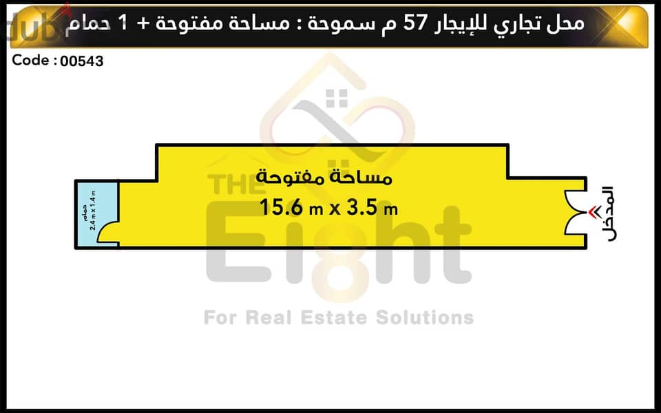 Shop for Rent 57 m Smouha (Mustafa Kamel st. ) 1