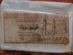 عملات ورقيه قديمه عربية وأجنبية