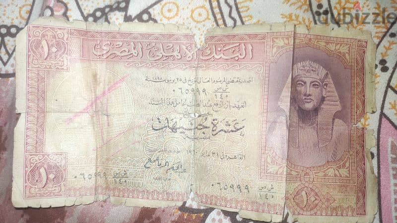 عشرة جنيهات مصري اصدار 1960 1