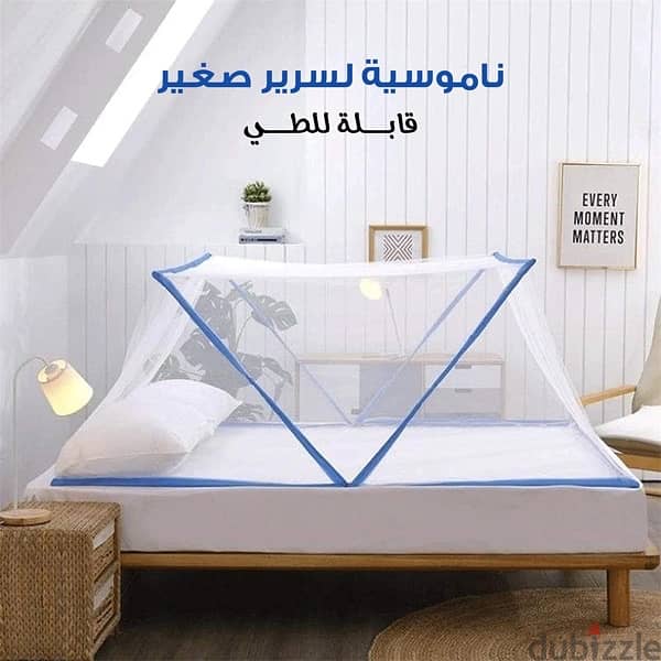 ناموسيه لسرير صغير قابلة للطي مصنوعة من مواد قوية ومتينة 2