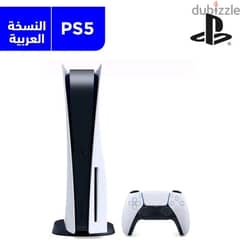 PlayStation 5 Console + 1 Controller (CD/Arabic Version - Sealed)