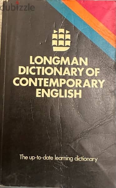English -English  Dictionary 1