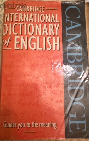 English -English  Dictionary 2