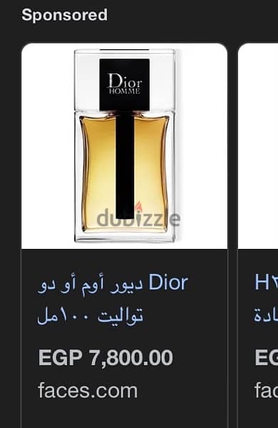 dior homme edt for sell (original) with box tester 2