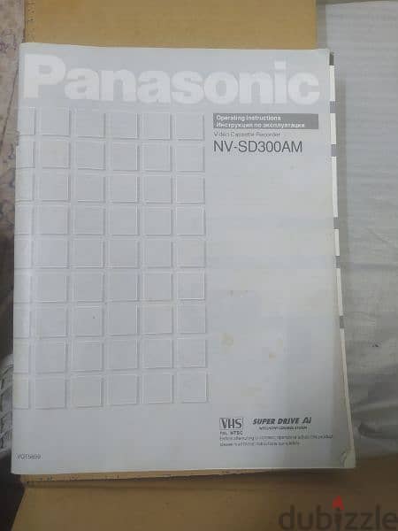 Panasonic 11