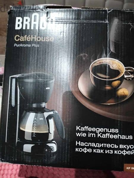 ماكينه قهوه براون 1
