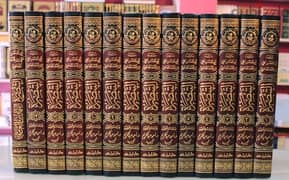 بنصف ثمنه كتاب التبصرة للإمام اللخمي من أهم كتب الفقه الإسلامي
