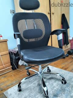 Office chair - كرسي مكتب طبي