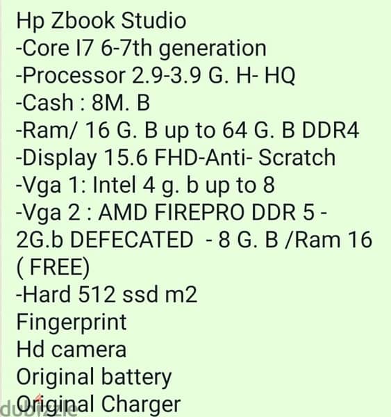 HP Zbook G3 لابتوب 3