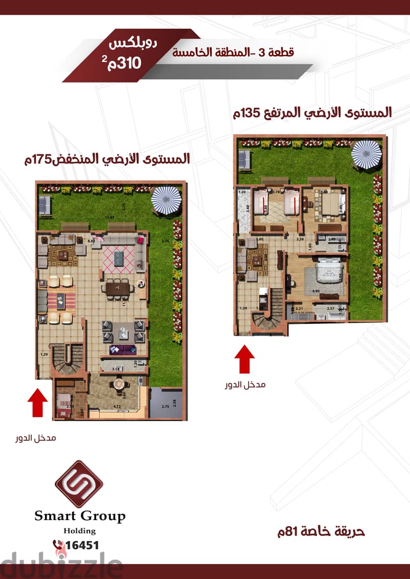 Duplex for sale in Shorouk City, 310 meters, directly from the owner 1