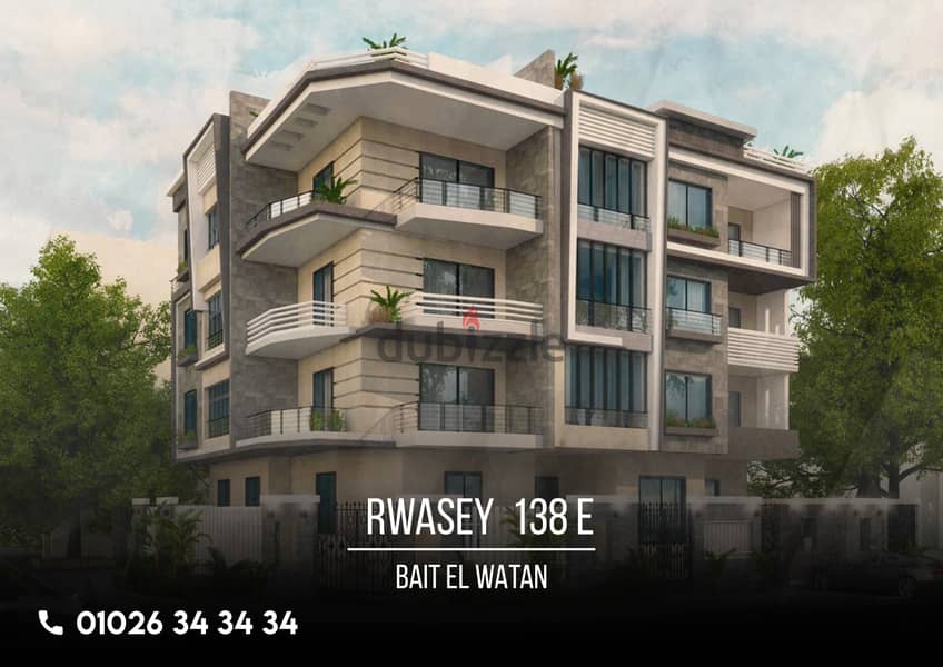 With a down payment of 1 million 140 thousand, I own a 175 sqm apartment in North House, Beit Al Watan, Fifth Settlement, with facilities over 50 mont 0