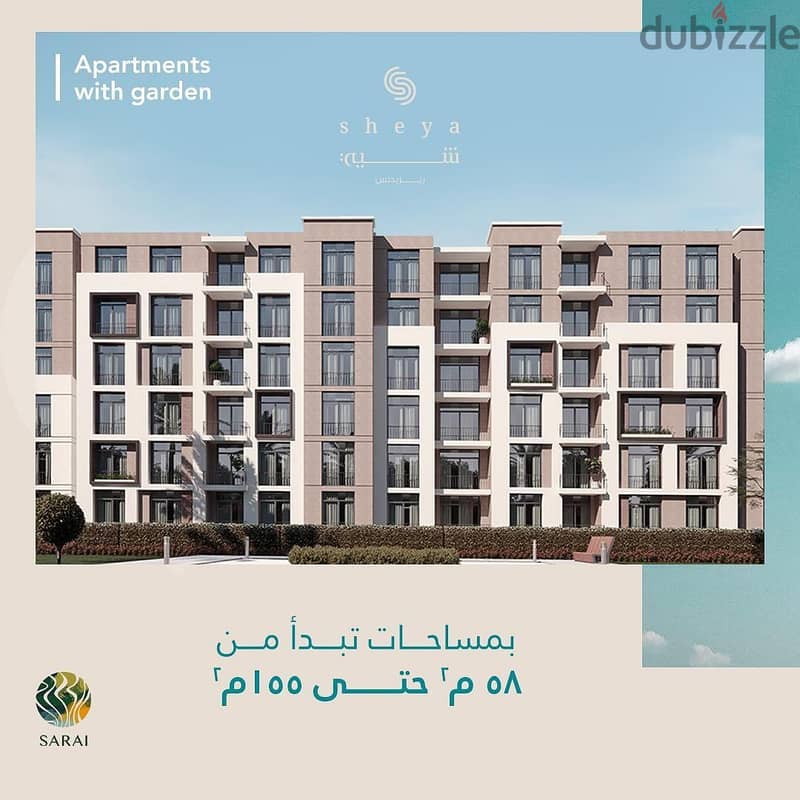 Apartment for sale in sarai new cairo شقة بمقدم 600 الف في القاهرة الجديدة 3