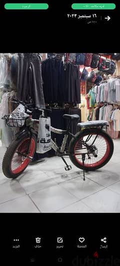 دراجة/عجلة