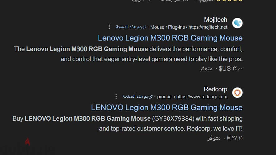 ماوس جيمينج lenovo legion m300 rgp gaming mouse لم يستعمل السعر نهائي 3