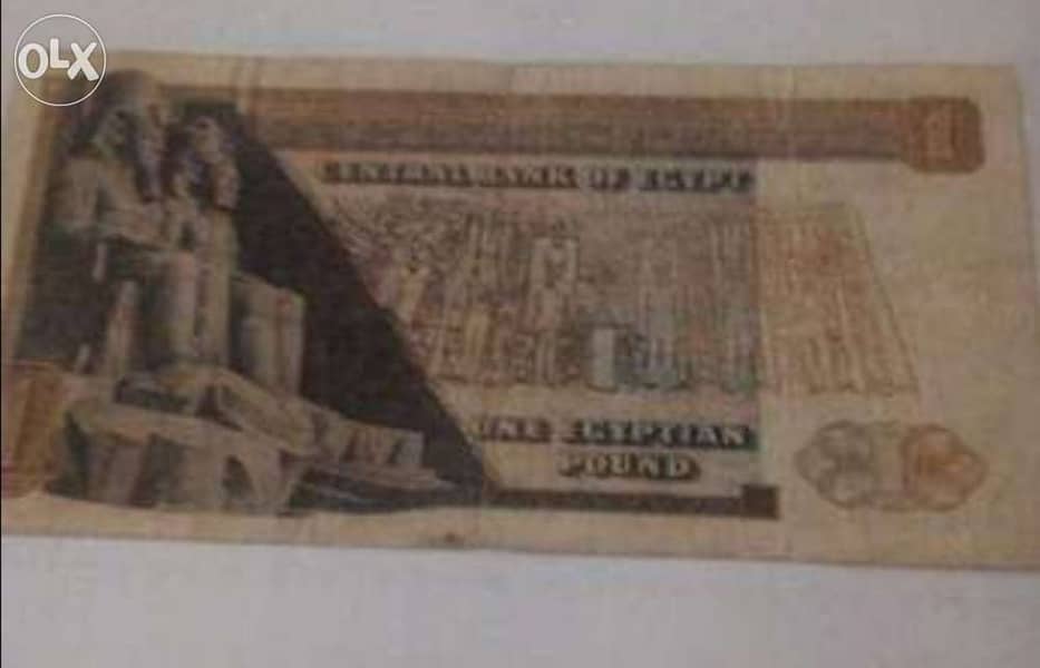 جنية مصري المعبد 1976 1